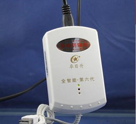電腦輻射消除器,防輻射產(chǎn)品廠家,防電磁波輻射制造商,招商加盟價(jià)格 廠家 圖片